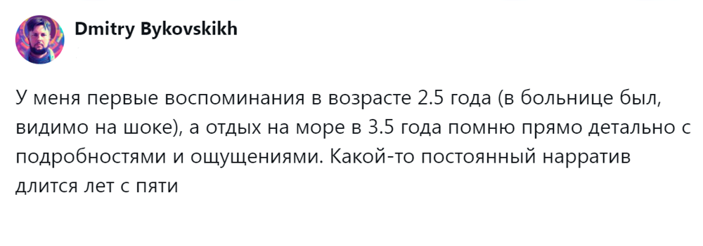 Пользователи обсудили животрепещущую тему обретения самосознания и разошлись во мнениях