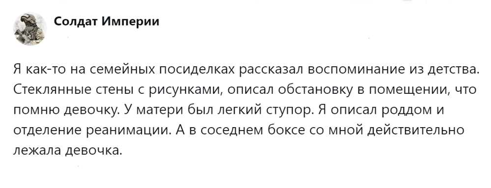 Пользователи обсудили животрепещущую тему обретения самосознания и разошлись во мнениях