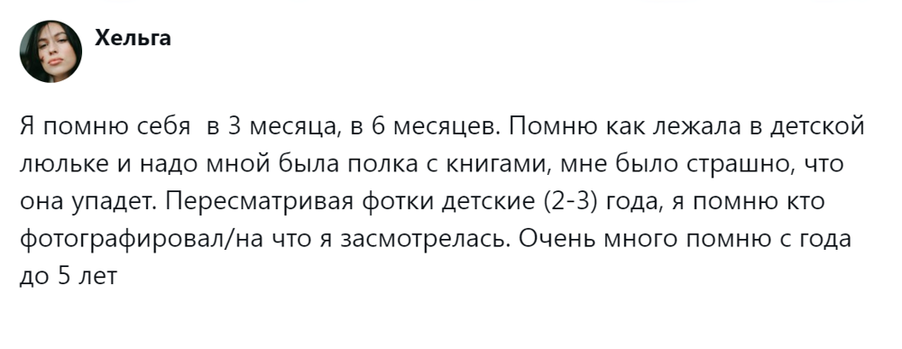 Пользователи обсудили животрепещущую тему обретения самосознания и разошлись во мнениях