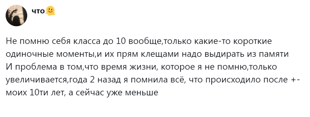 Пользователи обсудили животрепещущую тему обретения самосознания и разошлись во мнениях
