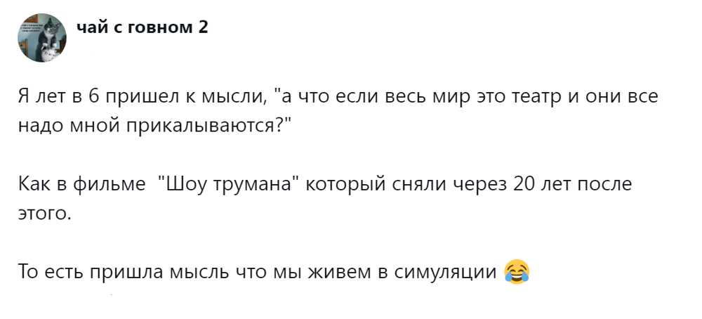 Пользователи обсудили животрепещущую тему обретения самосознания и разошлись во мнениях