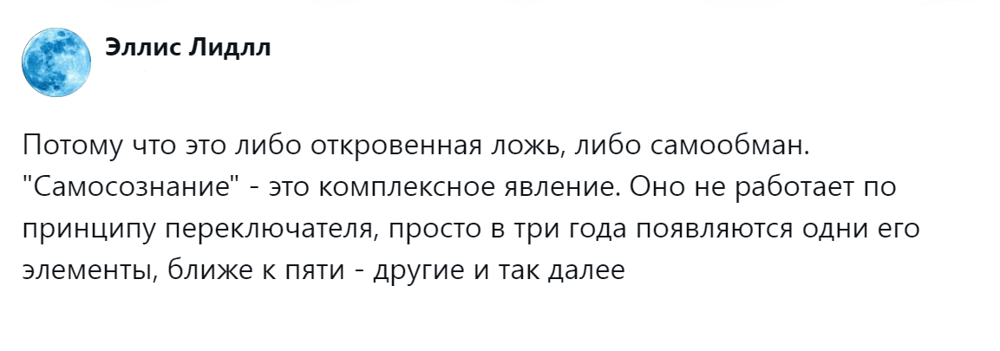 Пользователи обсудили животрепещущую тему обретения самосознания и разошлись во мнениях