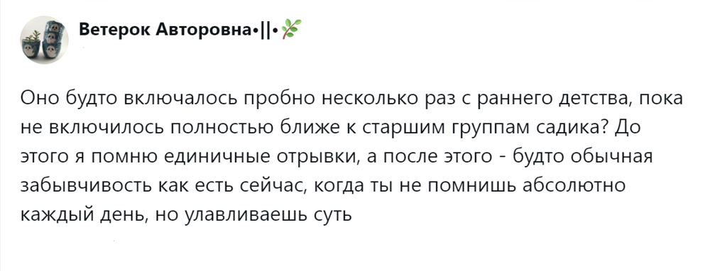 Пользователи обсудили животрепещущую тему обретения самосознания и разошлись во мнениях