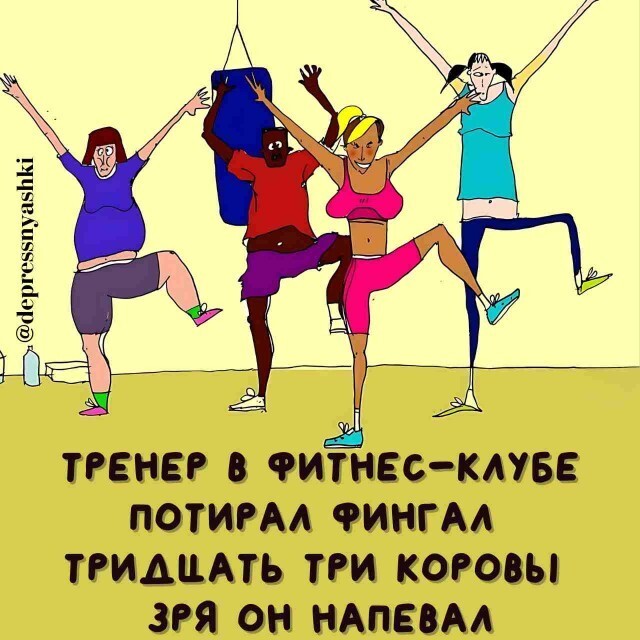Шутки-картинки