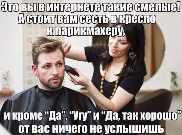Шутки-картинки