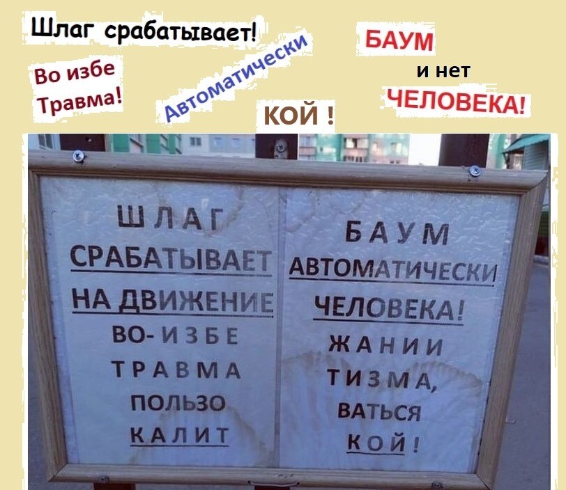 Шутки-картинки