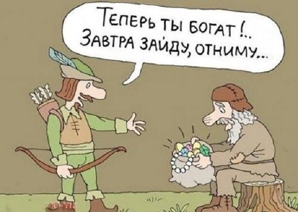 Шутки-картинки