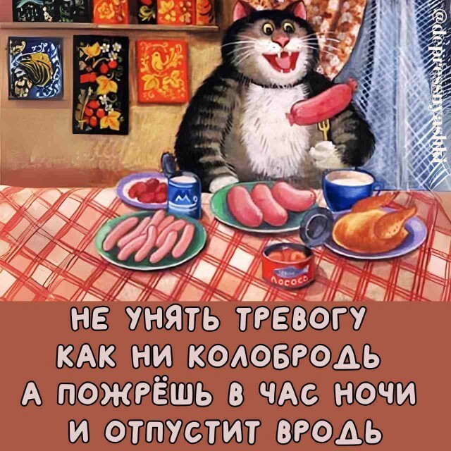 Шутки-картинки