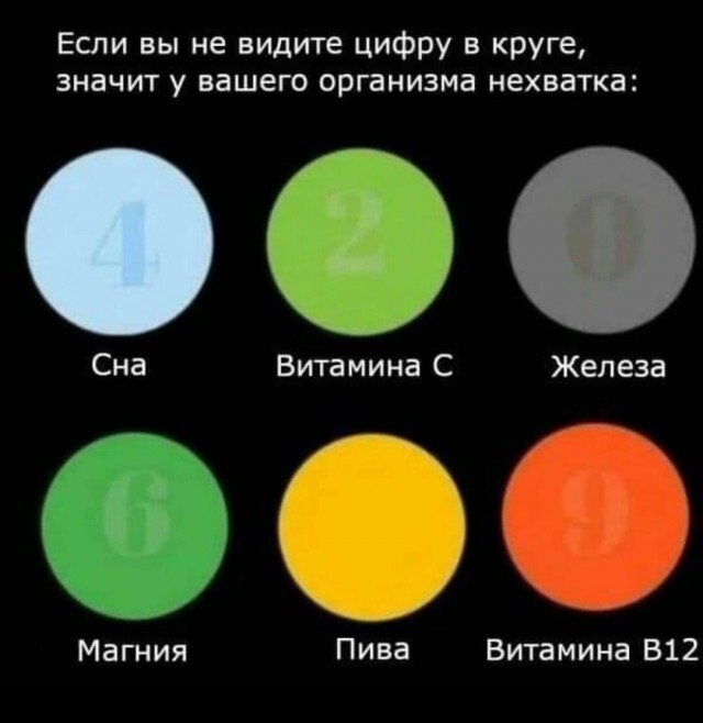 Шутки-картинки