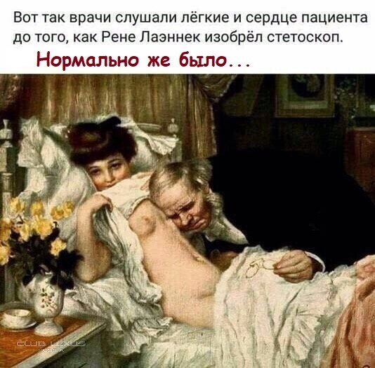 Шутки-картинки