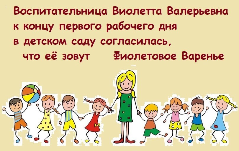 Шутки-картинки