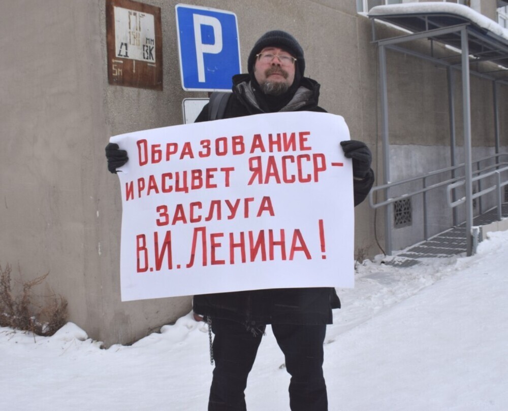 Коммунисты намерены засудить якутских чиновников за переименование площади Ленина