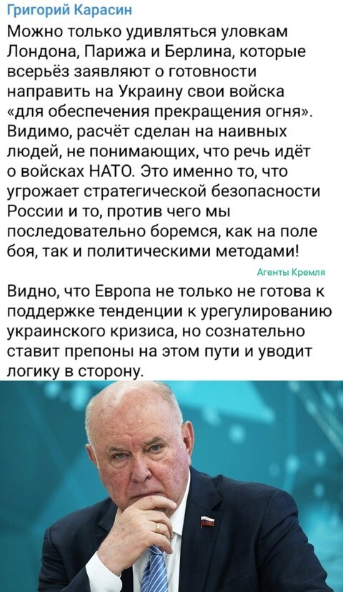 Европа считает, что кругом одни дураки, одни они умные, но по факту просто хитрожо.. хитросделанные