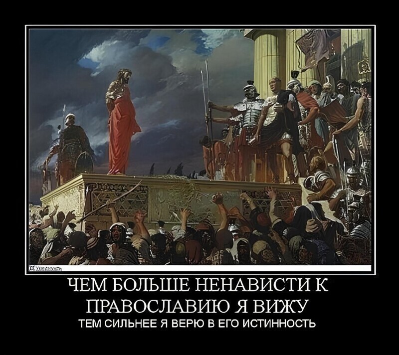 Спас Божий промысел: стало известно, как удалось предотвратить теракт против митрополита Тихона