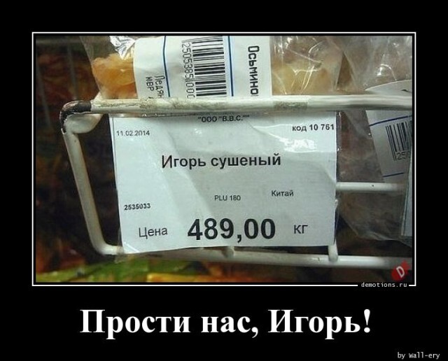 Прикольные демотиваторы: «Бери от жизни всё!» 
