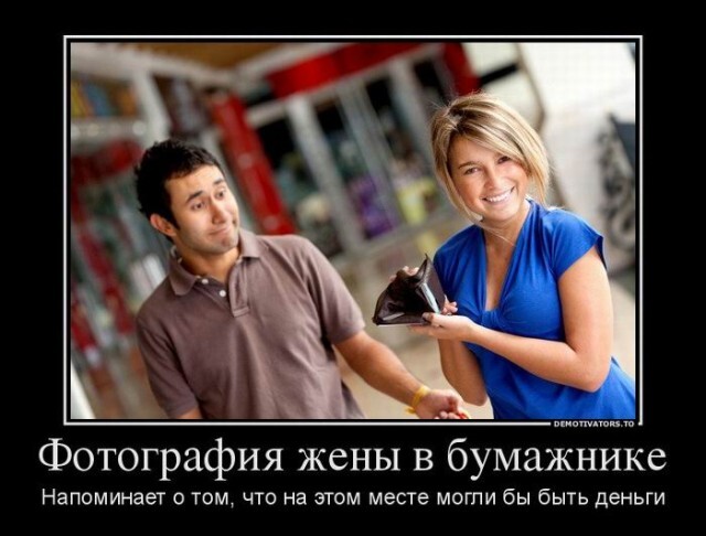 Прикольные демотиваторы: «Бери от жизни всё!» 