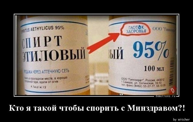 Прикольные демотиваторы: «Бери от жизни всё!» 