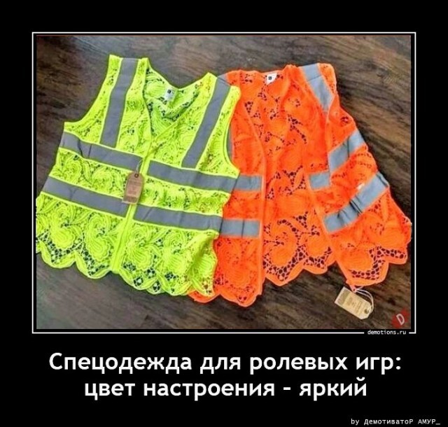 Прикольные демотиваторы: «Бери от жизни всё!» 