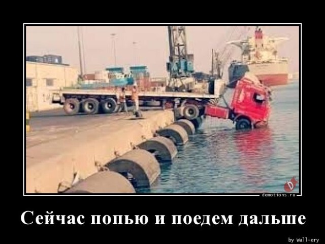 Прикольные демотиваторы: «Бери от жизни всё!» 