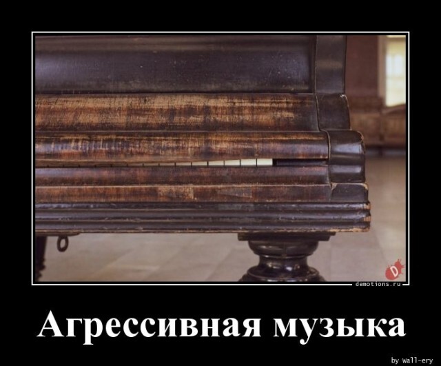 Прикольные демотиваторы: «Бери от жизни всё!» 