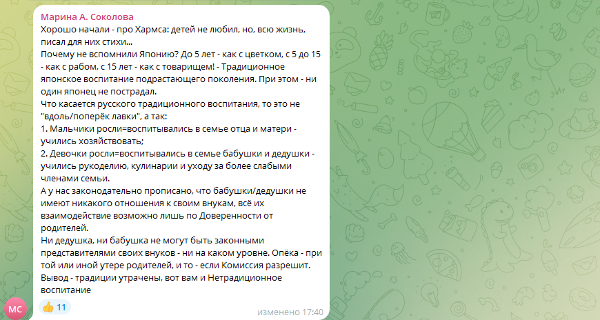 "Бить или не бить?": на госканале посоветовали "дрессировать" детей с помощью рукоприкладства