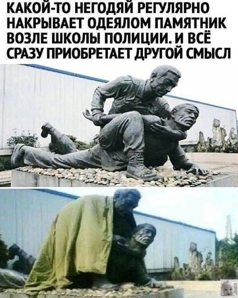 Большая тарелка улыбатора