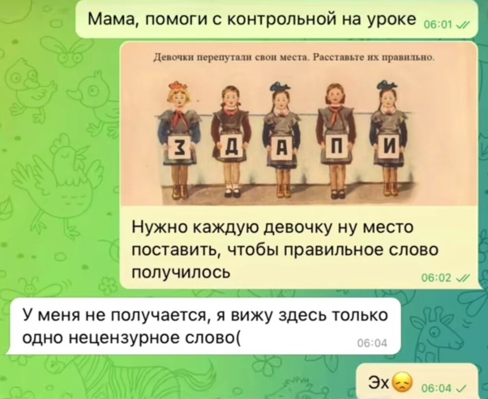 Большая тарелка улыбатора