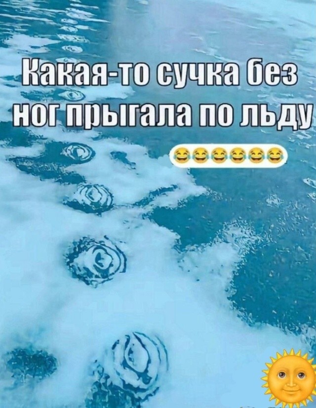 Большая тарелка улыбатора