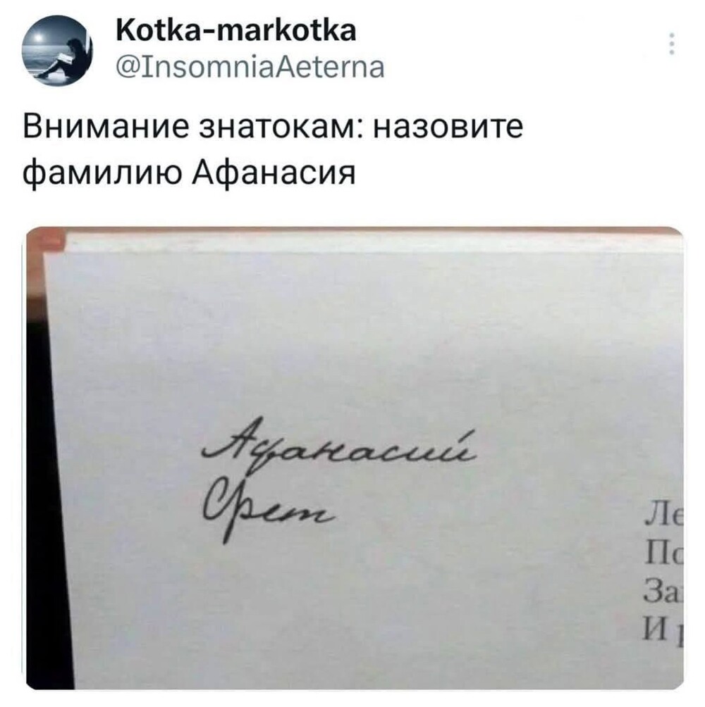 Большая тарелка улыбатора