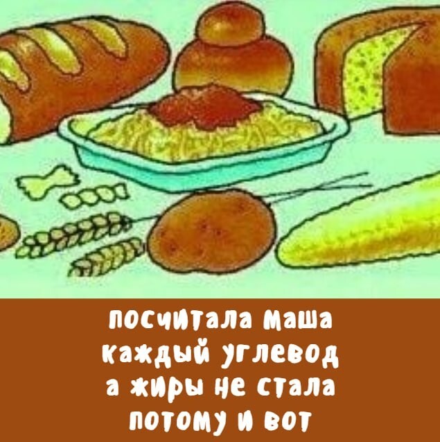 Худеющая депрессняшка