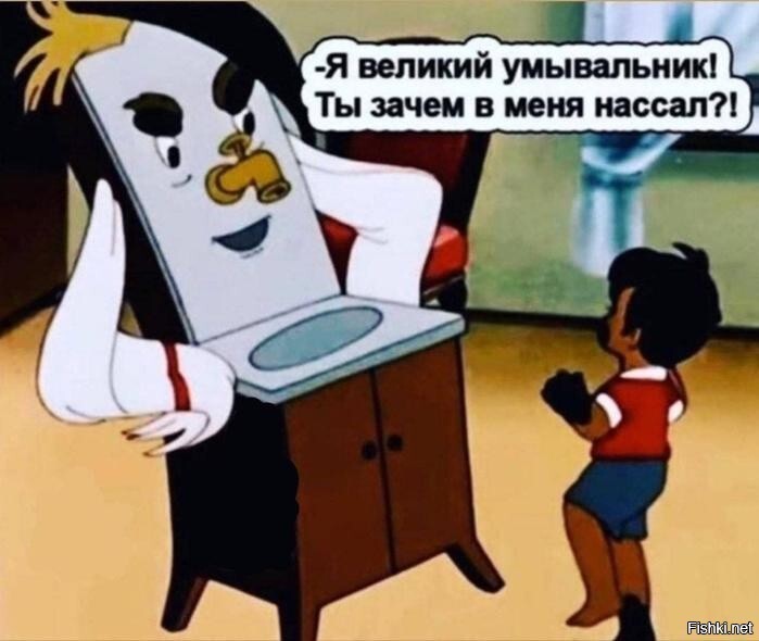 Давно этот мем не видел