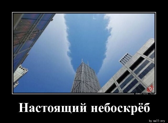 Демотиваторы для хорошего настроения: «От одного кусочка ничего не будет»