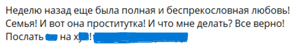 «Ты же богатых только ищешь»: московский бизнесмен внезапно узнал, что целый год встречался с эскортницей