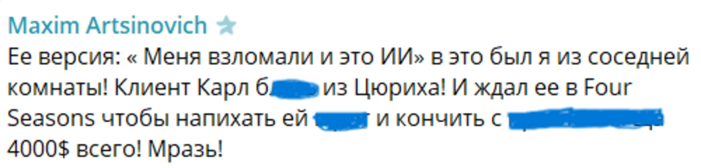 «Ты же богатых только ищешь»: московский бизнесмен внезапно узнал, что целый год встречался с эскортницей