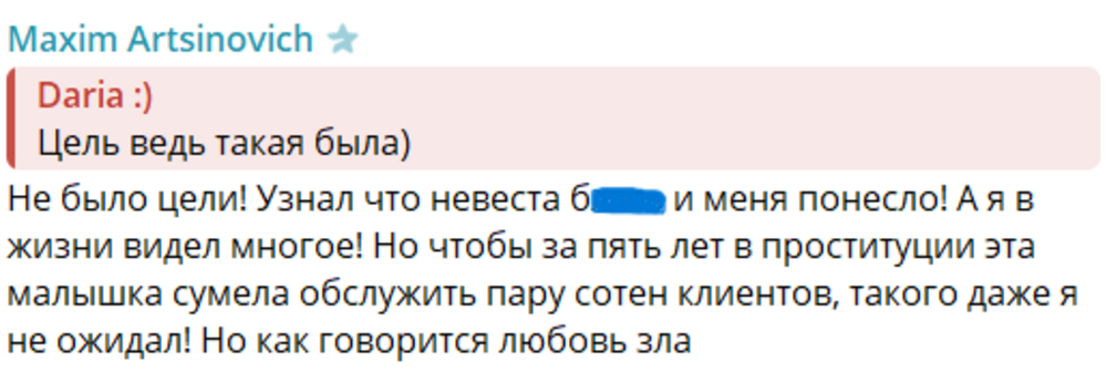 «Ты же богатых только ищешь»: московский бизнесмен внезапно узнал, что целый год встречался с эскортницей