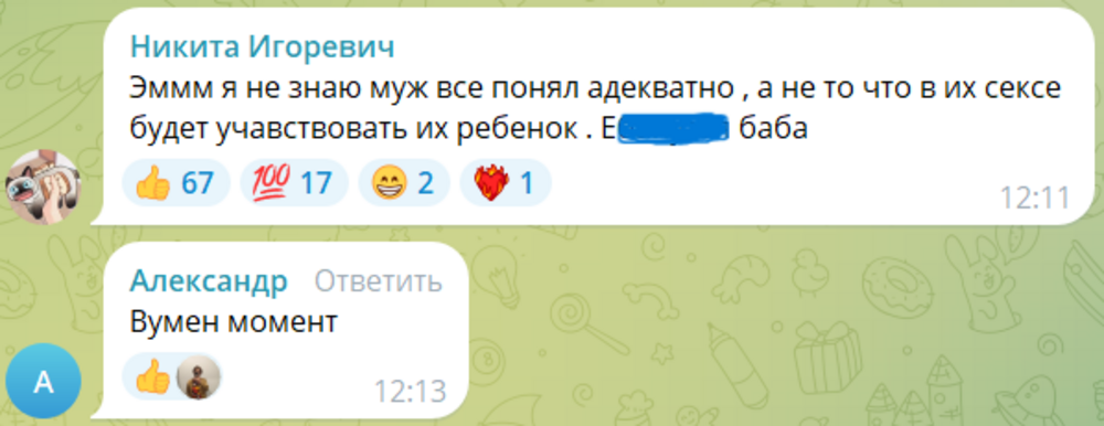 «Вещдок - огонь»: в Красноярске женщина избила супруга вибратором за мысли о сексе втроём