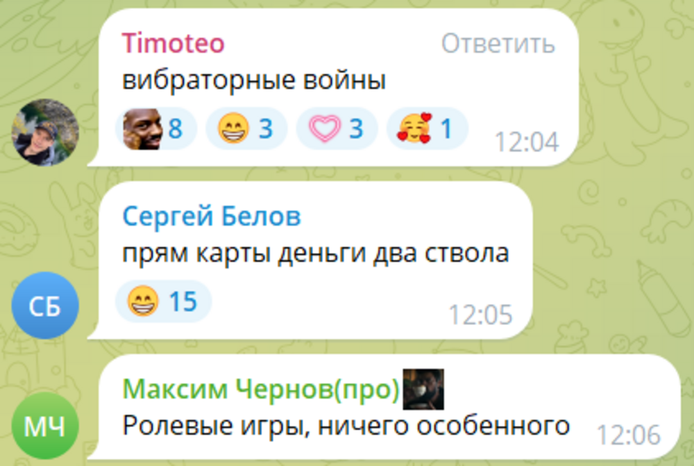 «Вещдок - огонь»: в Красноярске женщина избила супруга вибратором за мысли о сексе втроём