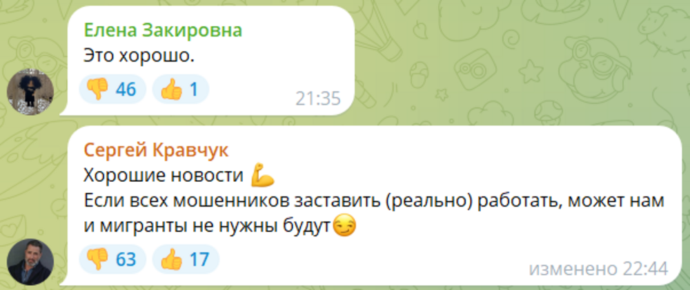 «Неучи и шарлатаны - объявляю вам войну!»: в Госдуму внесли законопроект о запрете рекламы астрологов и колдунов