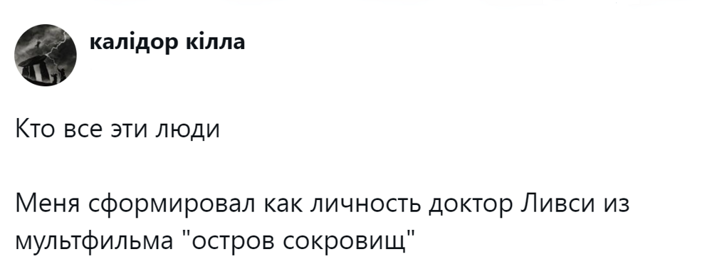 12. Практически эталонный персонаж