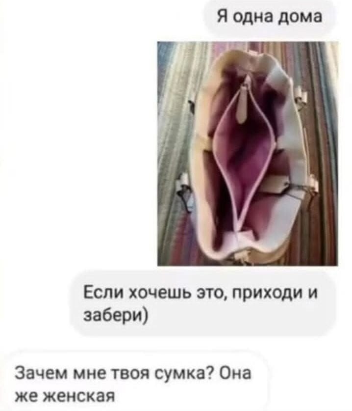 Большая тарелка улыбатора