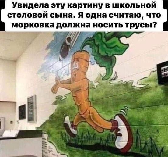 Большая тарелка улыбатора