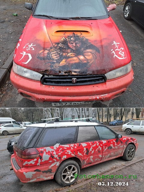 АвтоВсячина