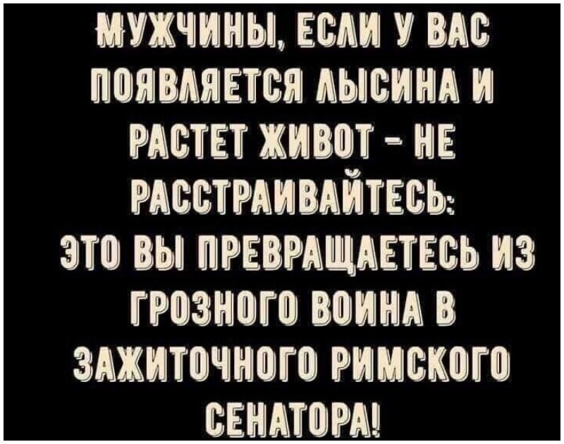 Американец чуть не лишился члена из-за таблеток от облысения