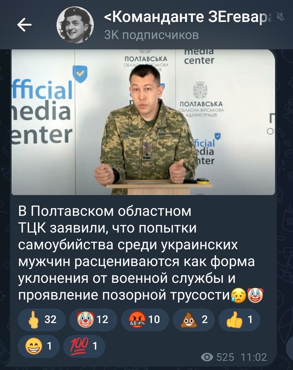 Пан віенкім сказал " в пízдозрил на підоровую", значит на підоровую. И нечего ухилянтствовать