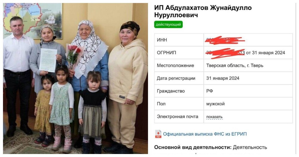 "Неисправимые!": глава округа в Тверской области лишился должности после выдачи жилищного сертификата многодетной семье экс-мигрантов