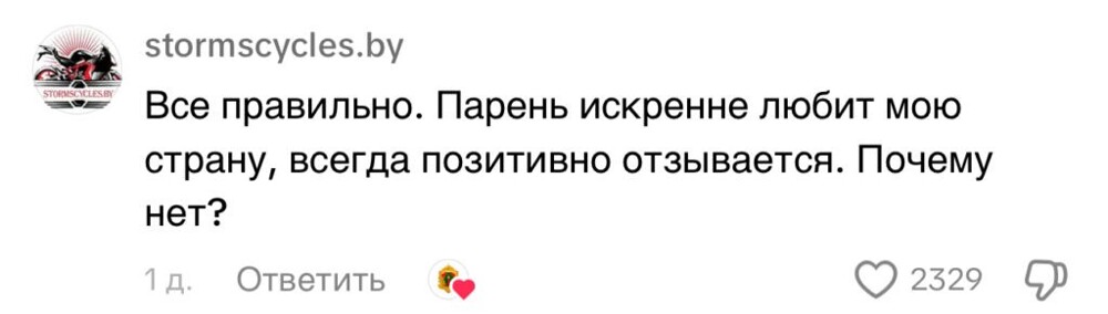 Белорусские таможенники разыграли британского блогера и подарили ему сгущёнку