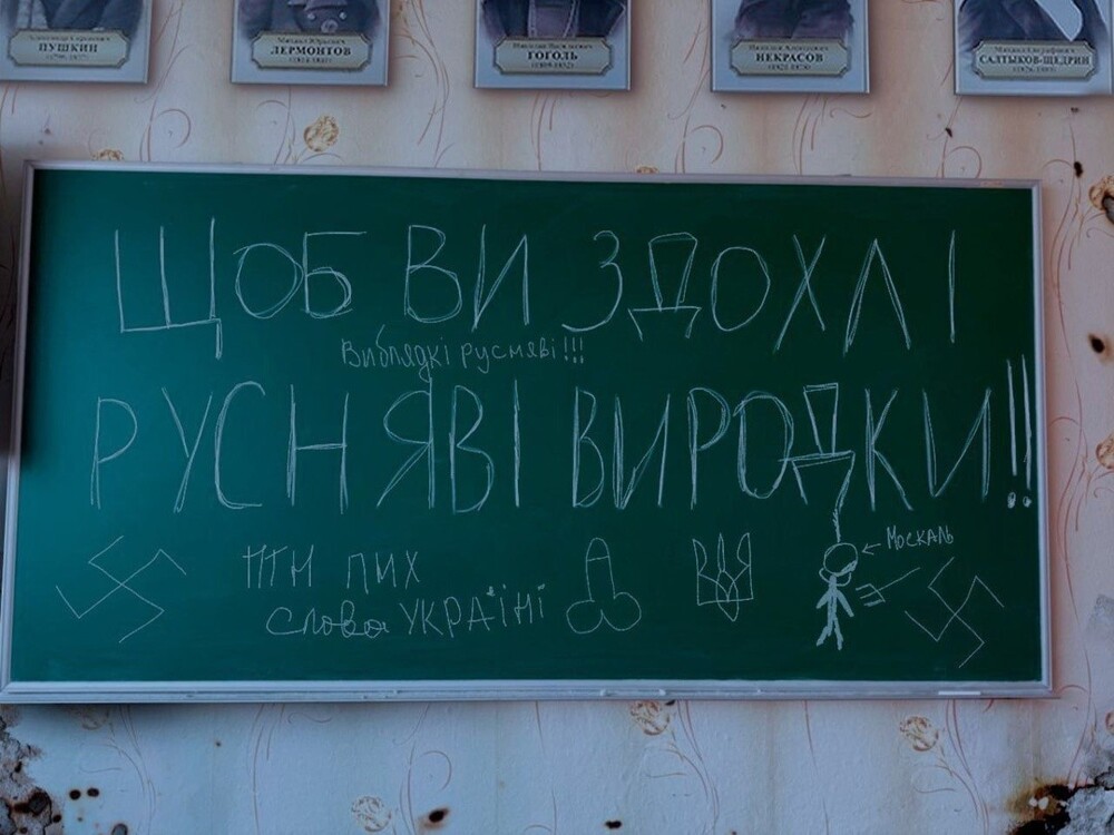 Это вот про них Подляка пишет, что "у многих солдат всу Бог в душе"?