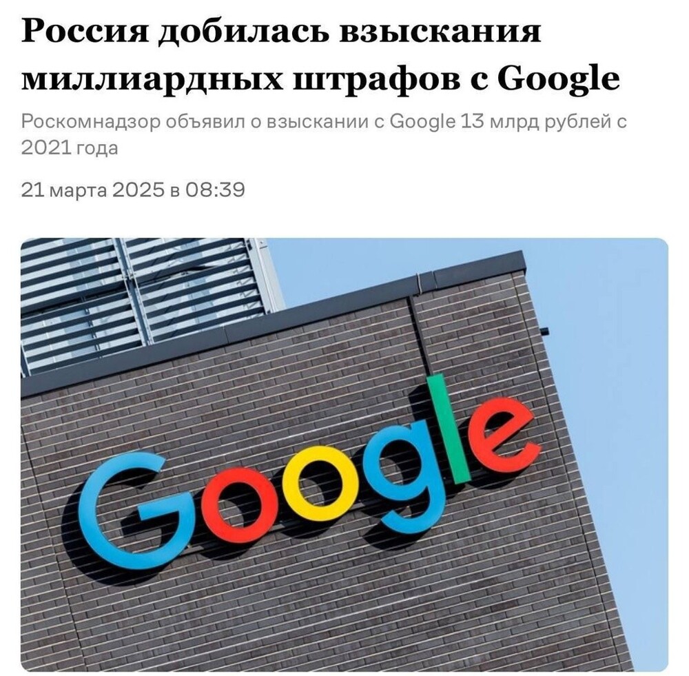 Google внезапно разместил вакансию менеджера со знанием русского языка