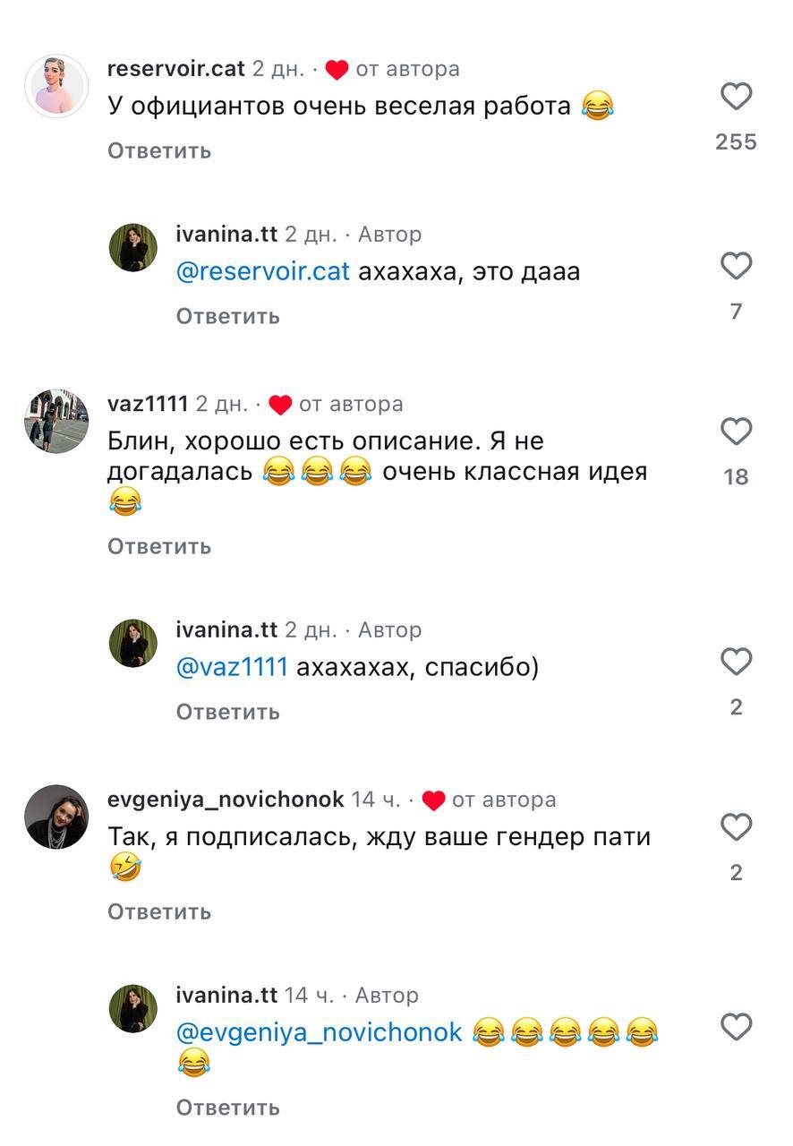 Девушка нашла оригинальный способ, чтобы сообщить своему парню о беременности