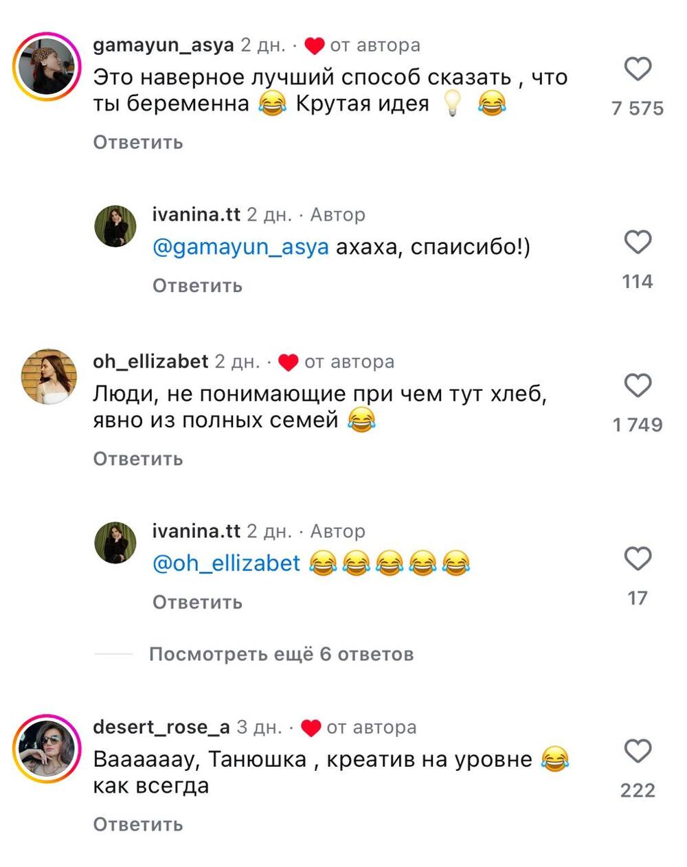 Девушка нашла оригинальный способ, чтобы сообщить своему парню о беременности